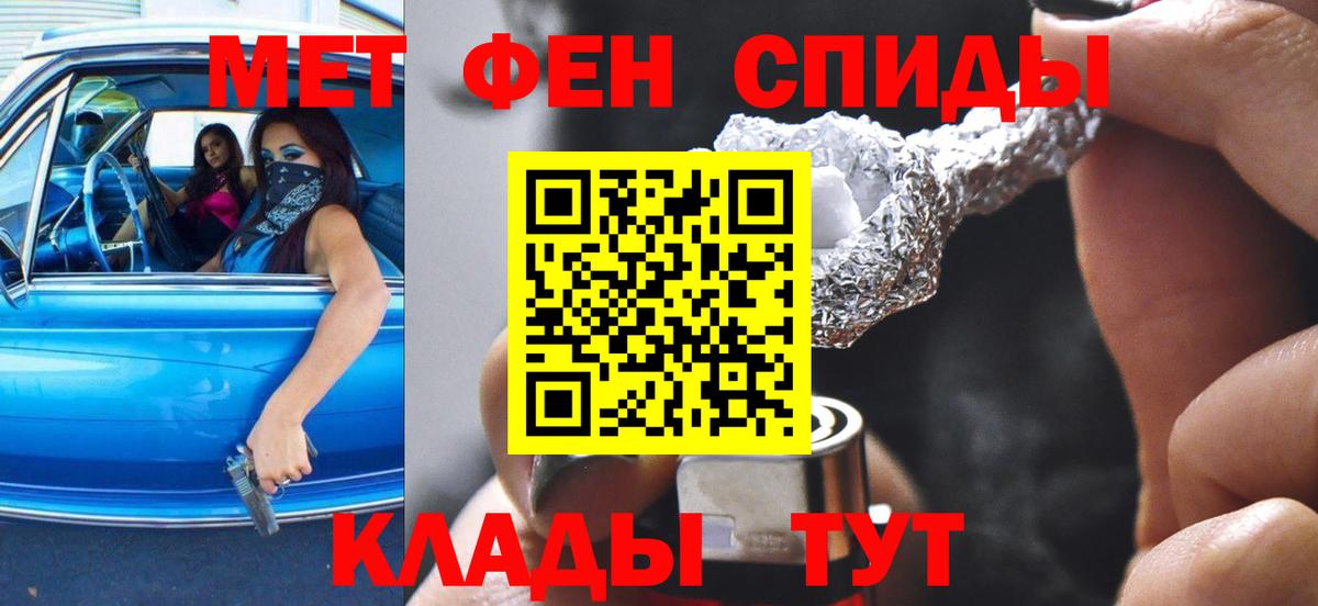 АМФЕТАМИН Premium Янаул