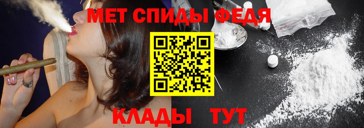 Amphetamine 98%  Вход с VPN  Янаул 