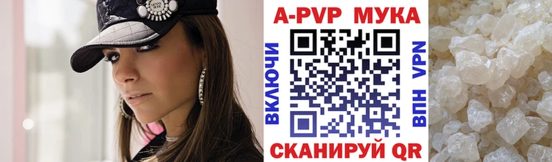 наркота  hydra онион  Alfa_PVP Crystall  Янаул 