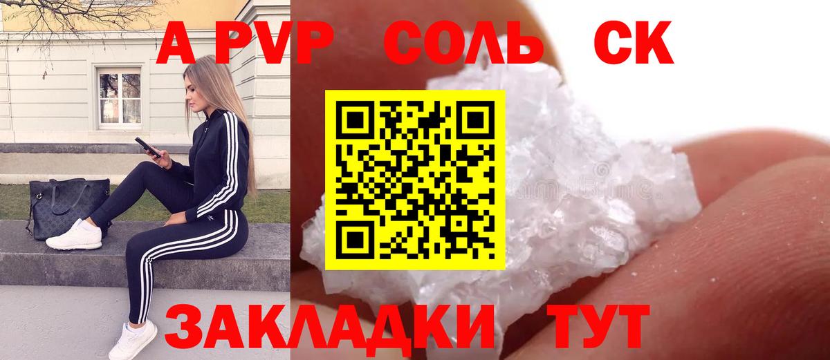 Меф МЯУ МЯУ   Codein  Янаул  Гашиш  COCAIN  Вход с VPN 