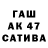 МЕТАМФЕТАМИН пудра T2646
