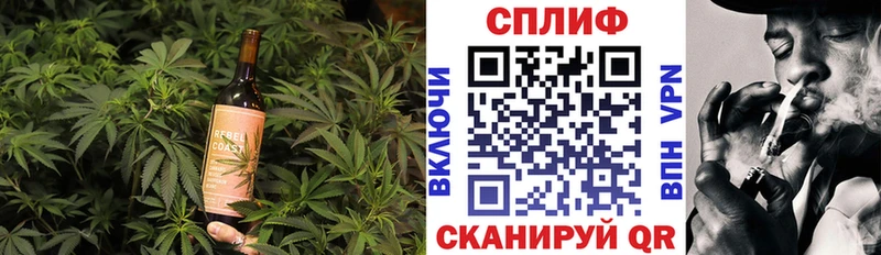 Еда ТГК марихуана  Янаул 