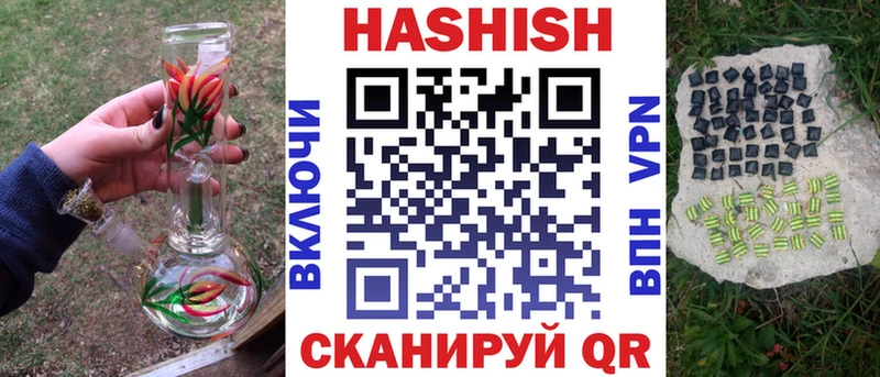 ГАШИШ Изолятор  Янаул 