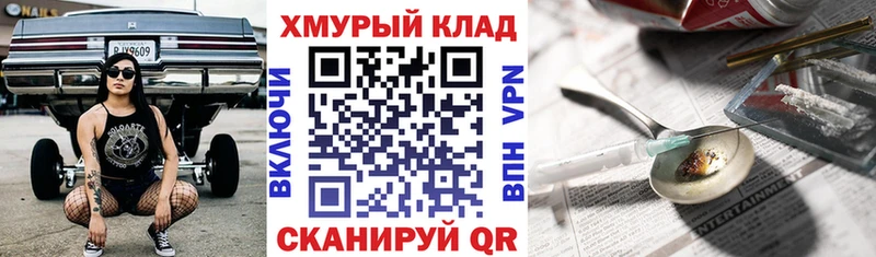 ГЕРОИН Афган  Янаул 