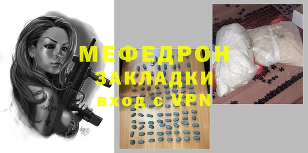 амф Абаза