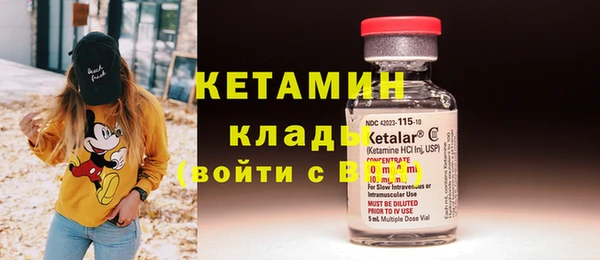 спайс Строитель