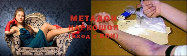 а пвп мука Абдулино