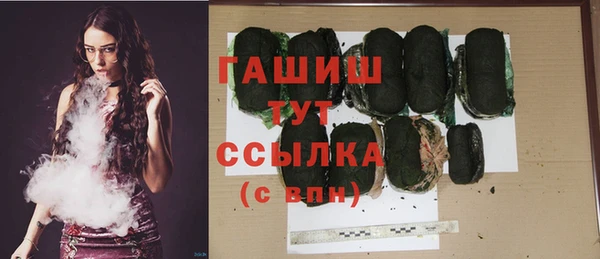 а пвп мука Абдулино