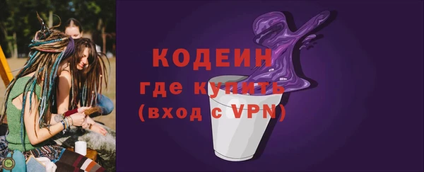 амф Абаза