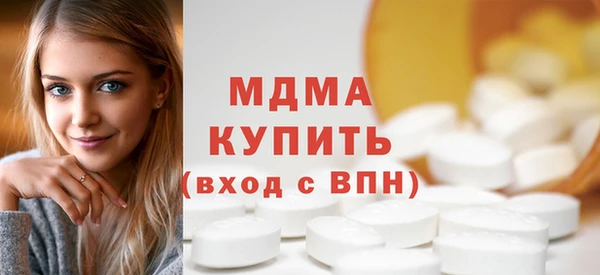 хмурый Абинск