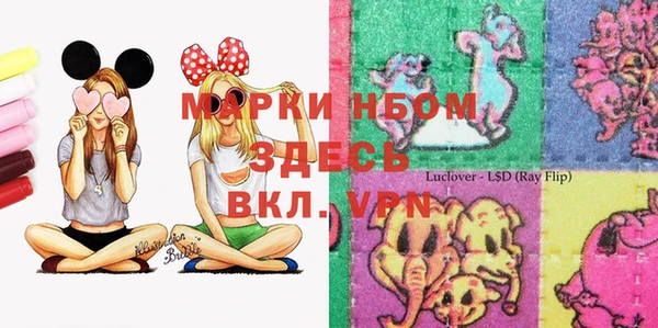 а пвп мука Абдулино