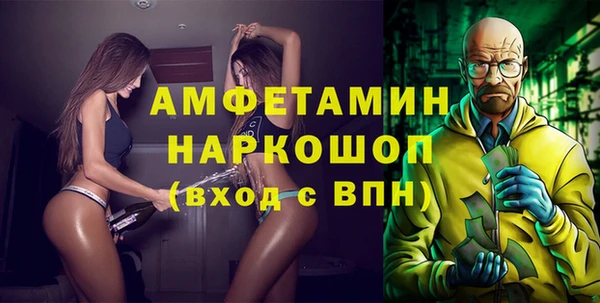 спайс Строитель