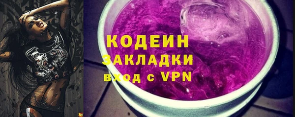амф Абаза