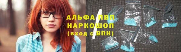 прущий лед Ступино