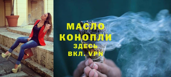 прущий лед Ступино
