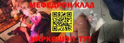прущие грибы Рузаевка