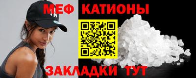 прущие грибы Рузаевка