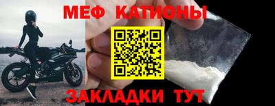 прущая мука Рыбинск
