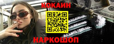 бутират Рязань
