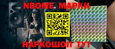 прущие грибы Рузаевка