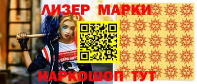бутират Рязань