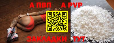 бутират Рязань