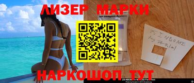 бутират Рязань