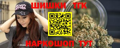 бутират Рязань