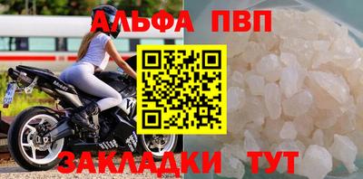 бутират Рязань