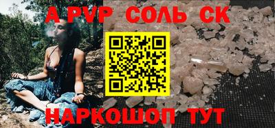 бутират Рязань