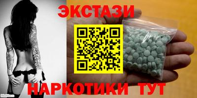 бутират Рязань