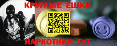 прущие грибы Рузаевка
