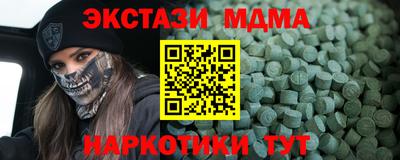 бутират Рязань