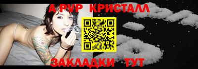 прущая мука Рыбинск