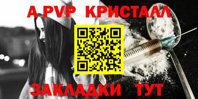 бутират Рязань