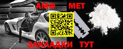 бутират Рязань