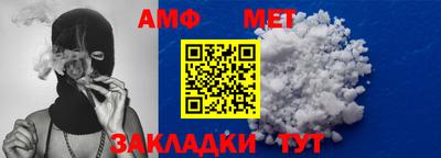 прущие грибы Рузаевка