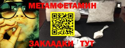 бутират Рязань