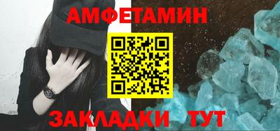 прущая мука Рыбинск