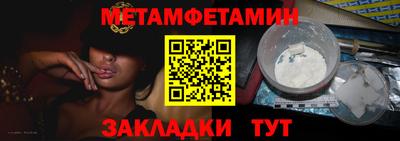 бутират Рязань