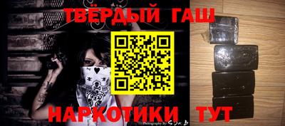 бутират Рязань