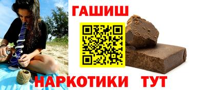 прущая мука Рыбинск