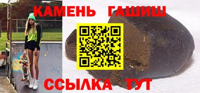 прущие грибы Рузаевка