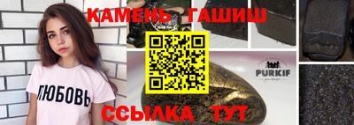 бутират Рязань