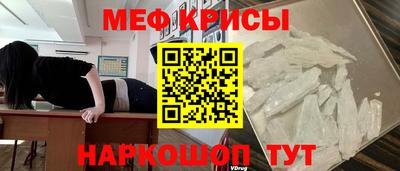прущая мука Рыбинск