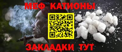 прущие грибы Рузаевка
