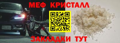 прущие грибы Рузаевка