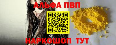 бутират Рязань