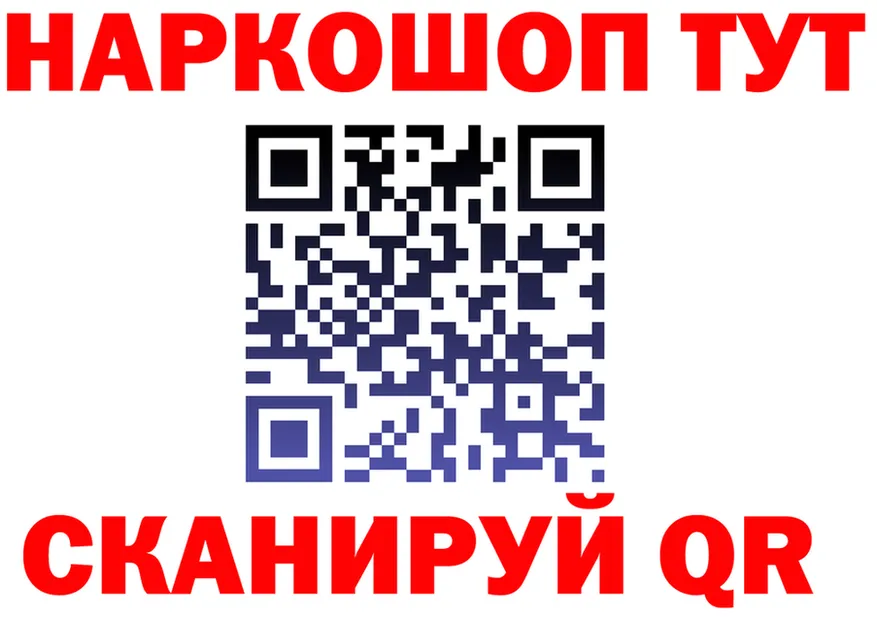 АМФ VHQ ссылка это кракен Янаул