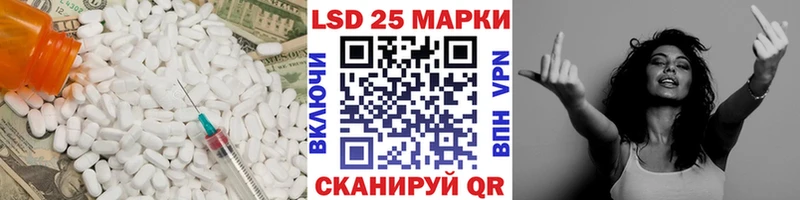 LSD-25 экстази ecstasy  Янаул 